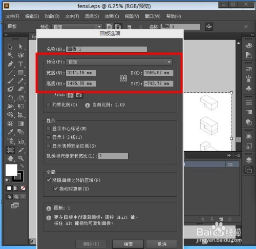 ai总是提示内存不足