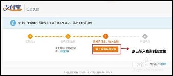 淘宝网店注册、认证