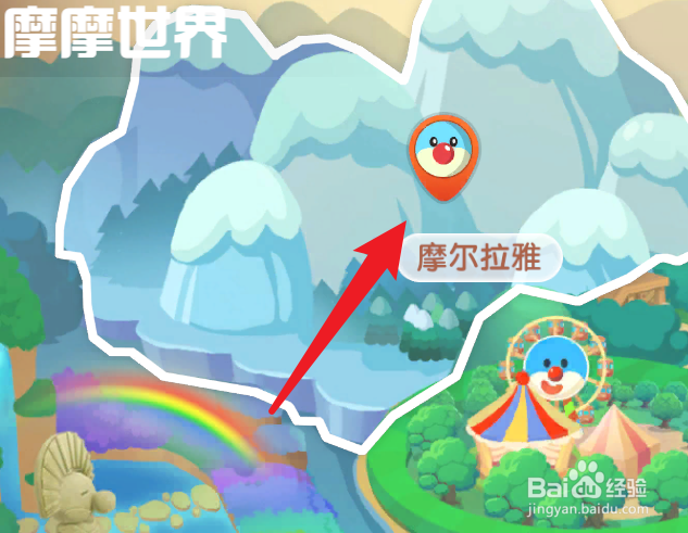 摩尔庄园手游伤心毛毛头在哪里