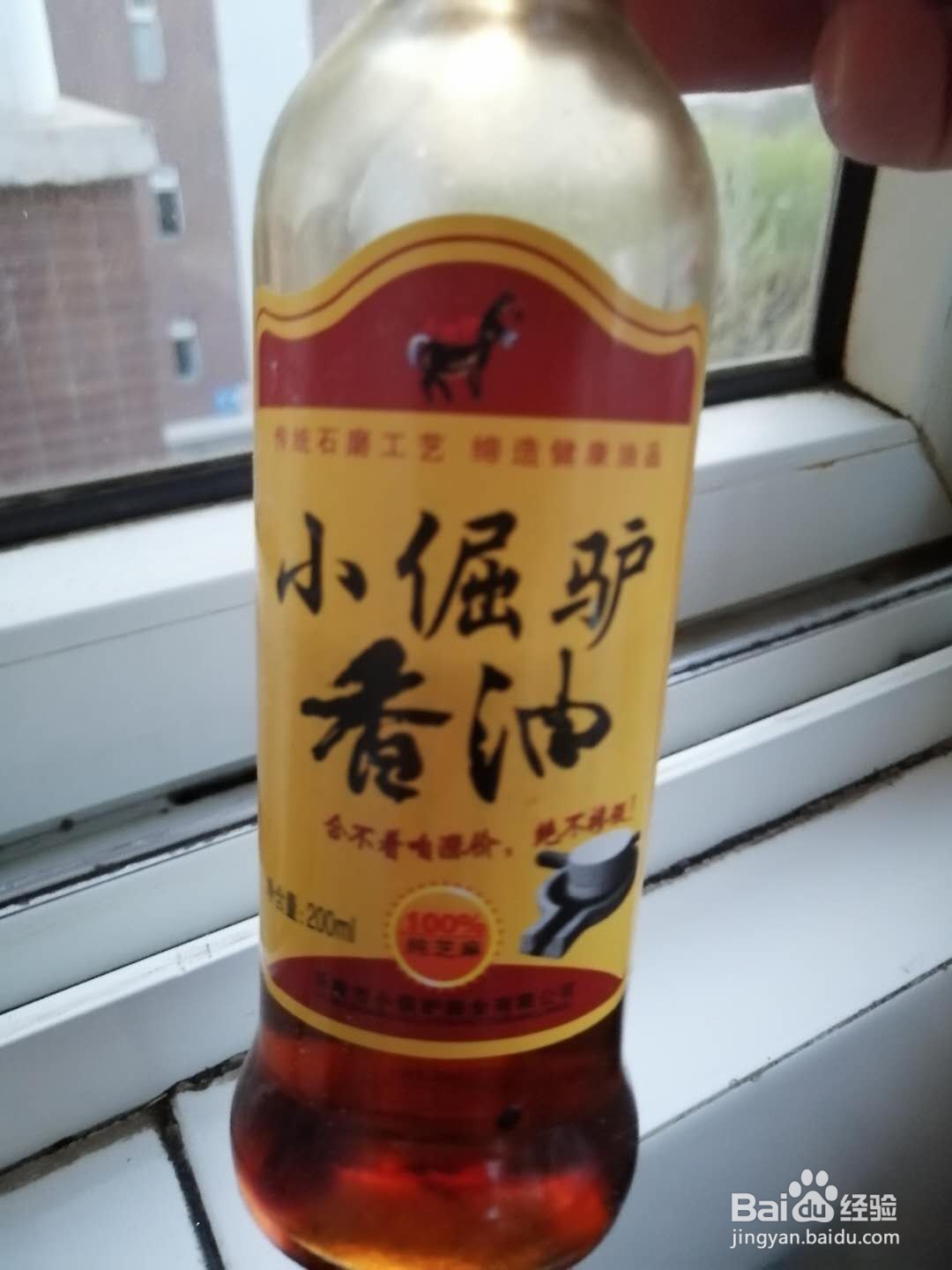 家庭口味凉拌菜做法