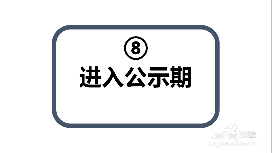 企业个人怎么注册商标