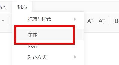 石墨文档如何配置字体为等线属性值