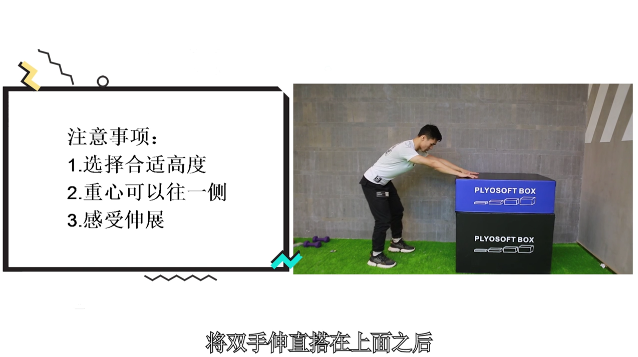 背部拉伸训练怎么做？