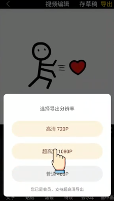 怎样去除图片水印？