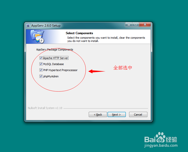 Win7下Appserv配置安装详解