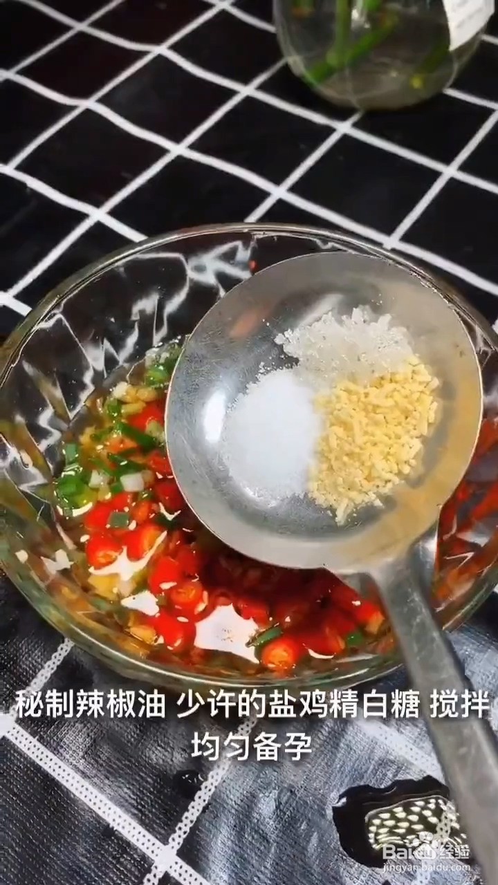 如何自制好吃美味的捞汁花甲
