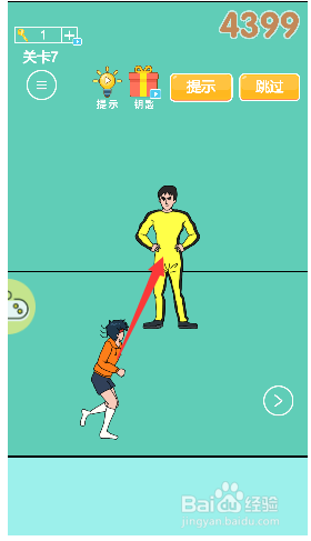 可乐被弟弟喝掉了第6~10关的通关攻略