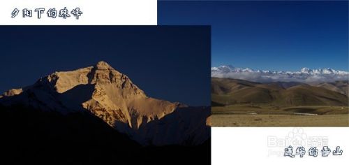 西藏旅行注意事项及著名景点