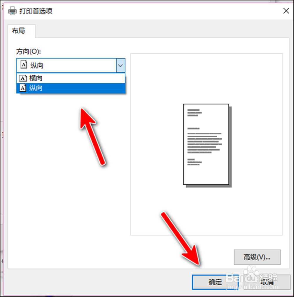 Autodesk SketchBook怎样把图片打印为PDF