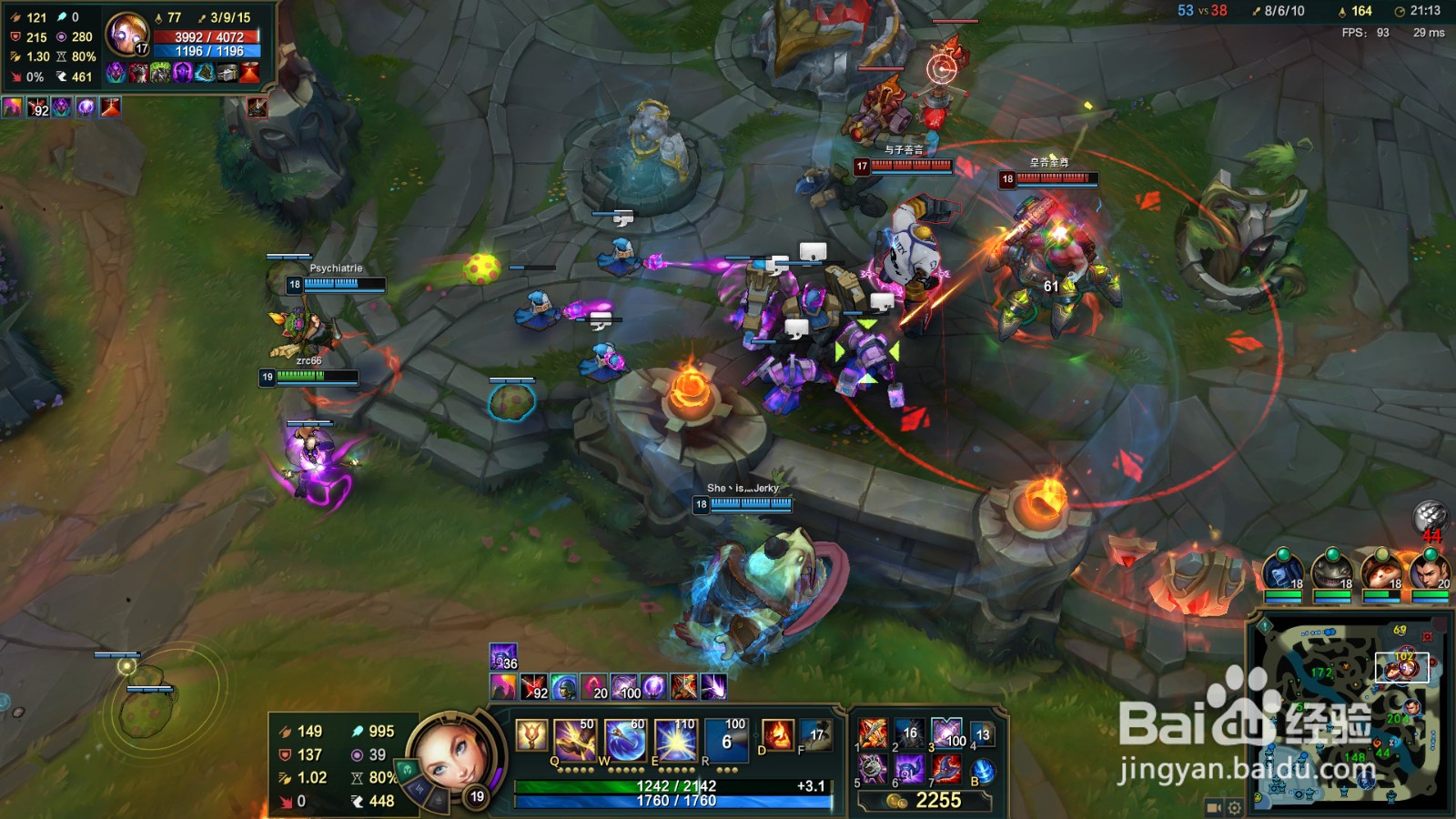 英雄联盟光辉女郎s10玩法攻略