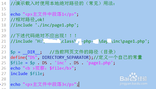 循环中断机制和文件载入过程及return语句使用