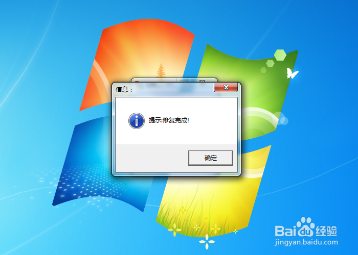 右键新建没有word,Excel,ppt怎么解决