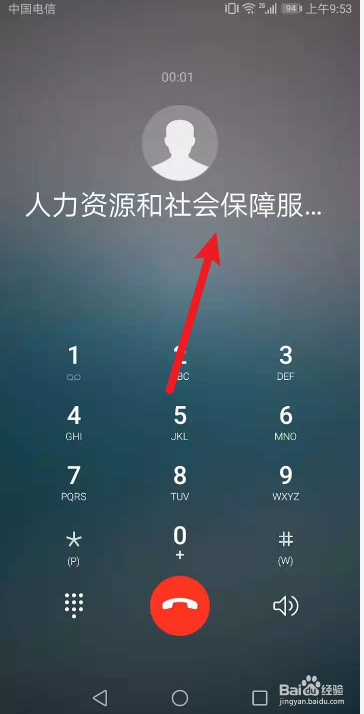 工资不公平怎么去处理
