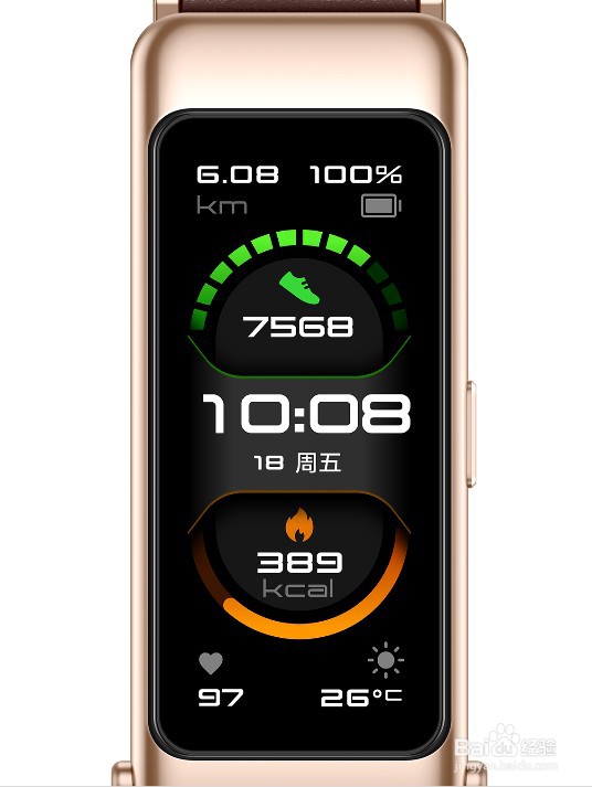 华为手环b6可以离开手机多远？