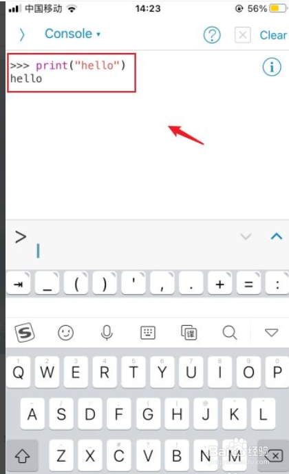 pythonista如何调出console窗口
