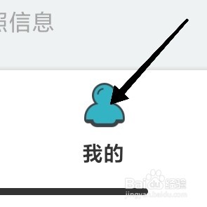 如何在豆瓣阅读app中找到我发布的推文
