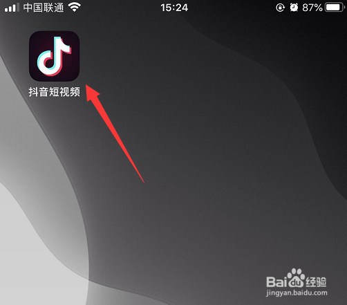 抖音付款成功，但是抖币没到账怎么办