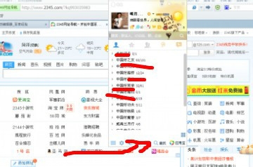 如何添加qq好友和添加qq群
