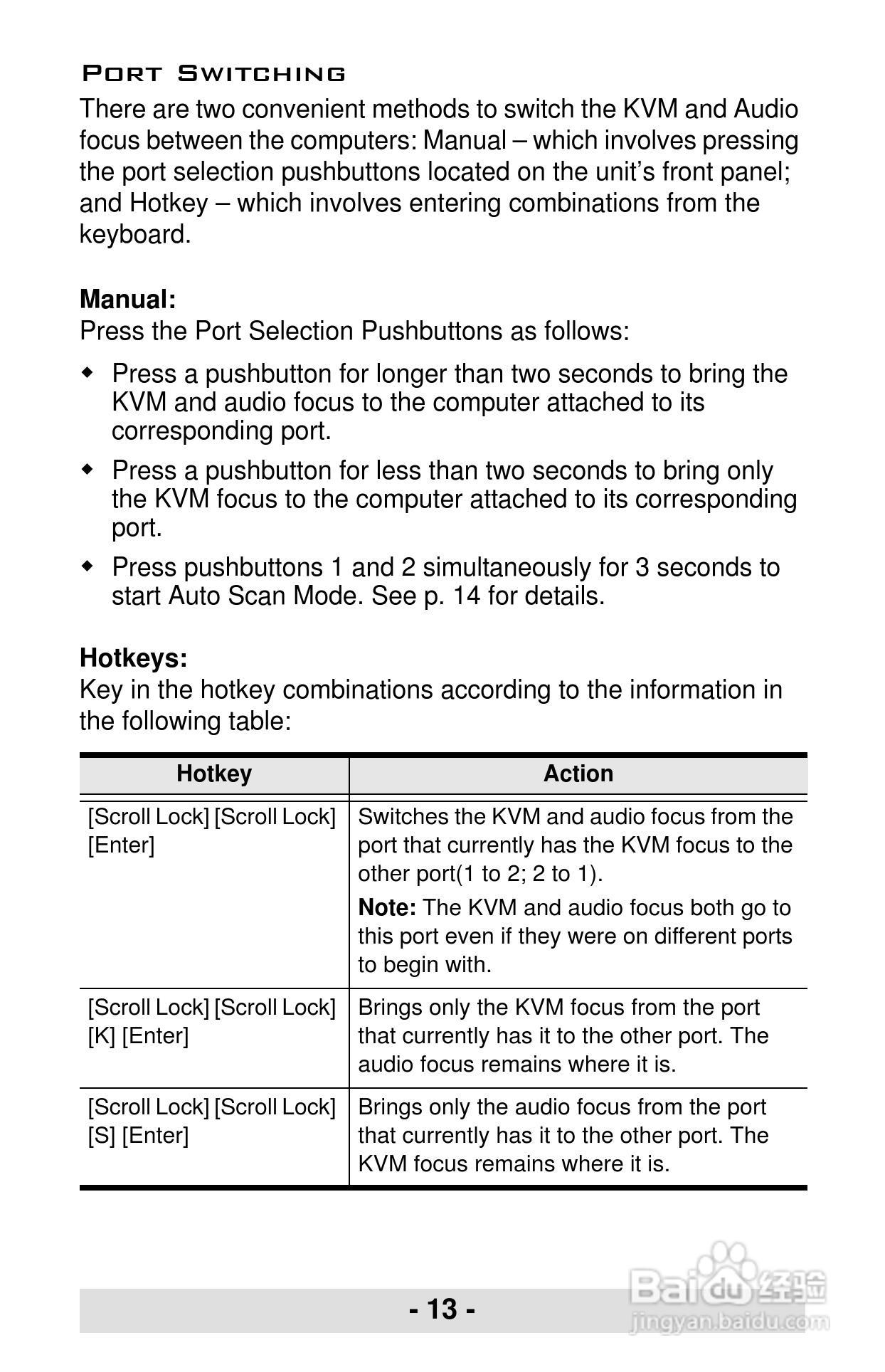 宏正CS126型多电脑切换器说明书