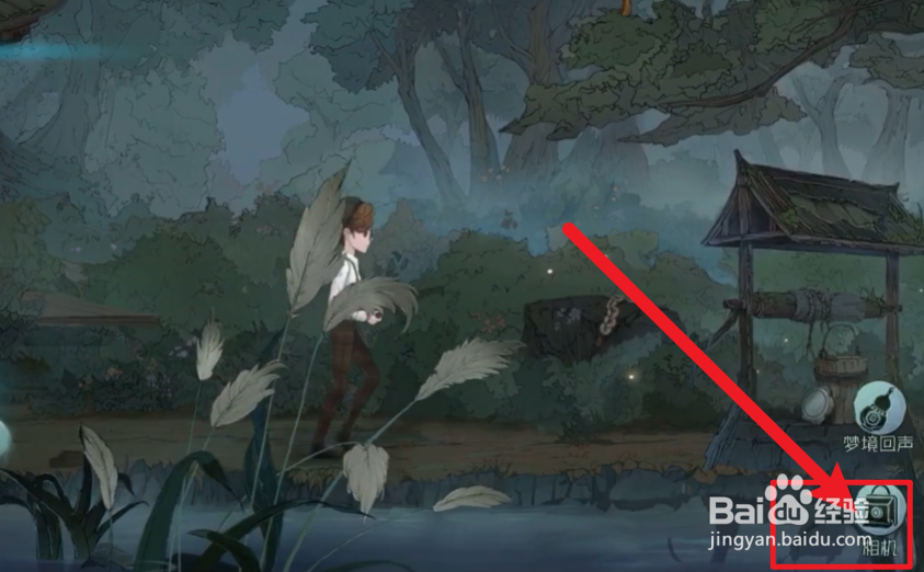 第五人格怎么找鹤翁帮忙