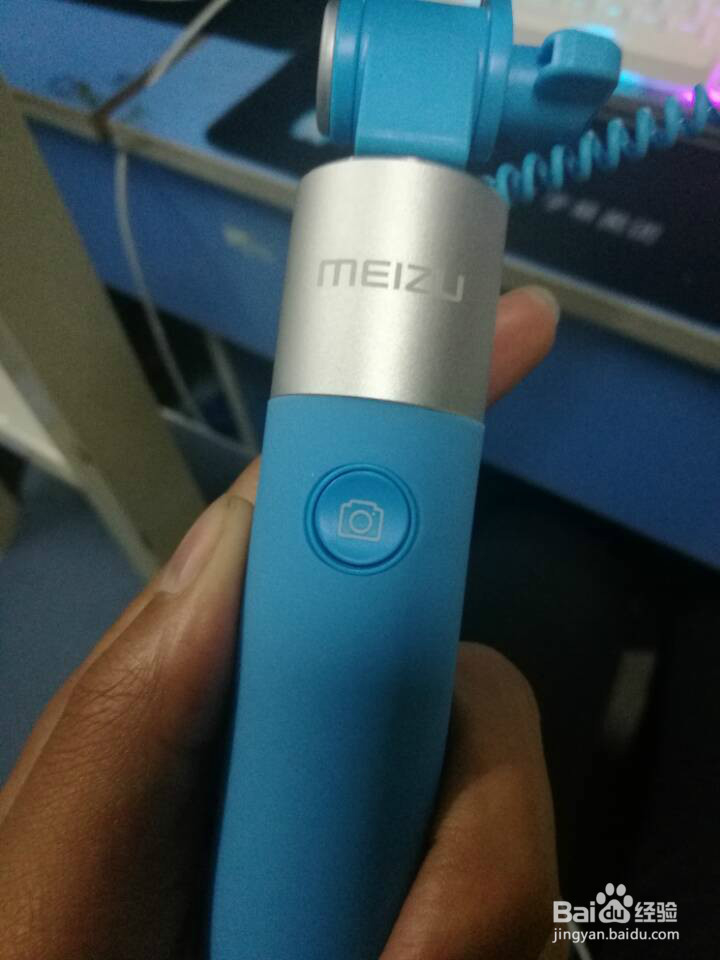 魅族自拍杆使用方法