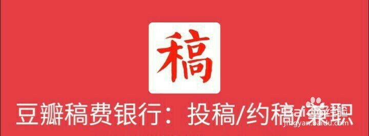 通过率高的投稿平台