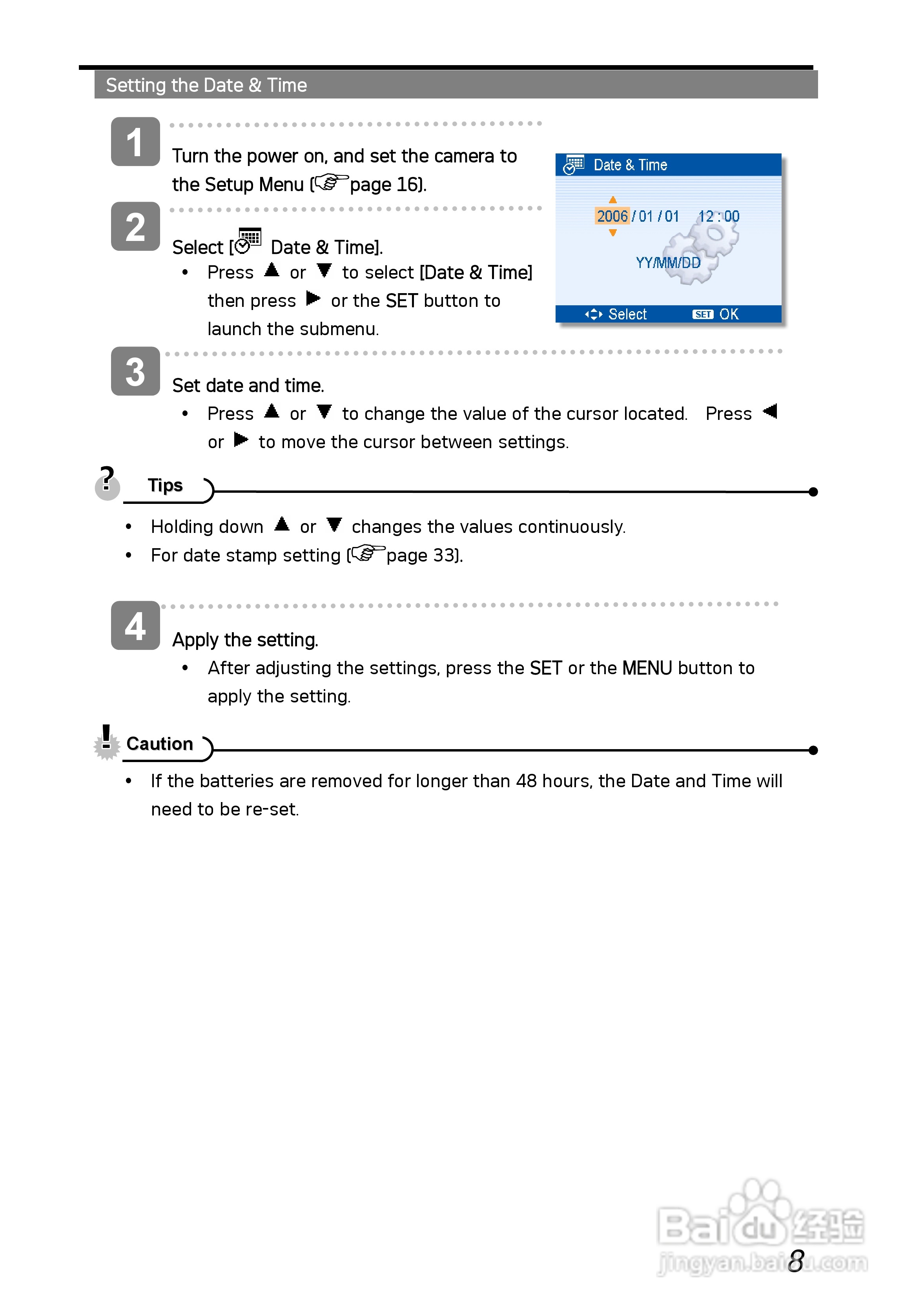 爱克发AgfaPhoto DC-630i数码相机使用说明书:[2]