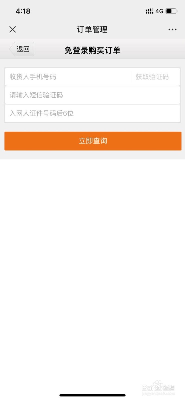 怎么办理网剧卡