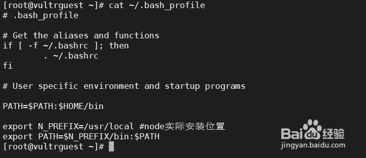 Centos如何升级nodejs到指定版本
