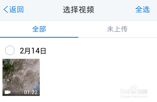 QQ微云怎么上传文件?如何上传文件到QQ微云空间
