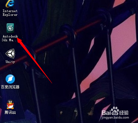 3DMAX缩放区域怎么用