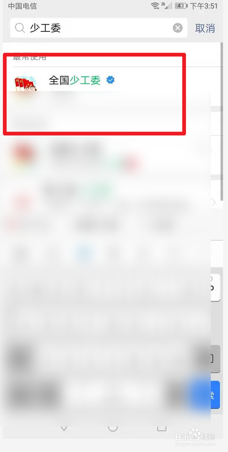 成为少先队员后,我将怎么做