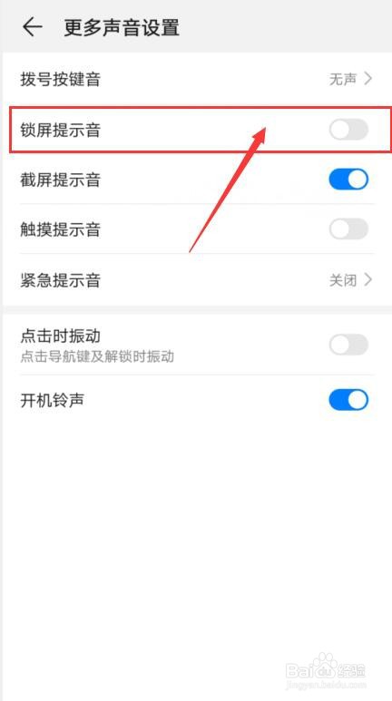 一加手机为什么突然自己响了