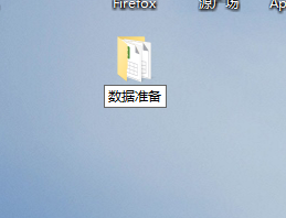 文件夹应用程序占用无法修改名字