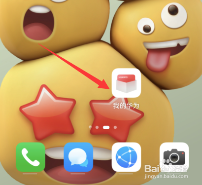 华为手机mate40pro如何升级鸿蒙4.0