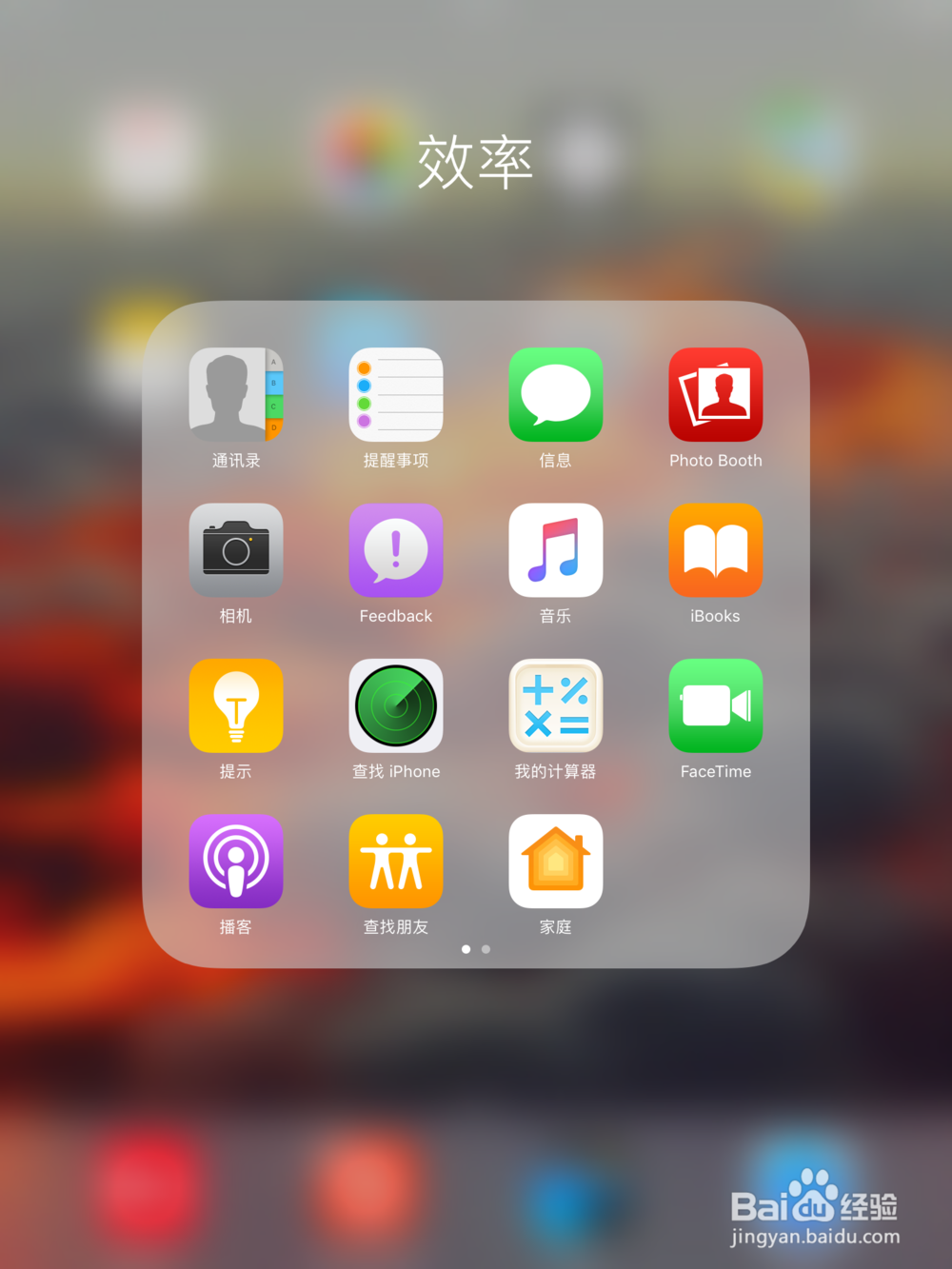 ios10值不值得升级？