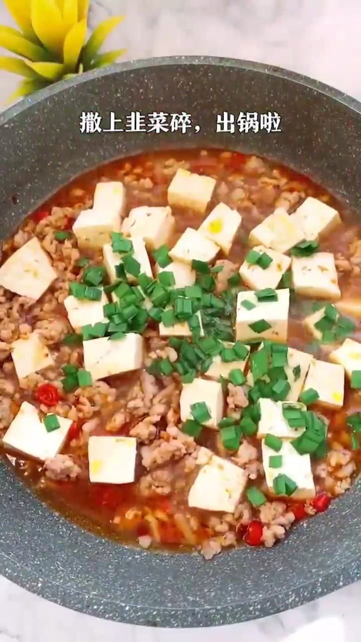 红烧肉沫豆腐怎么做