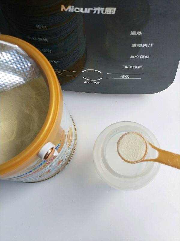 胡萝卜洋葱浓汤