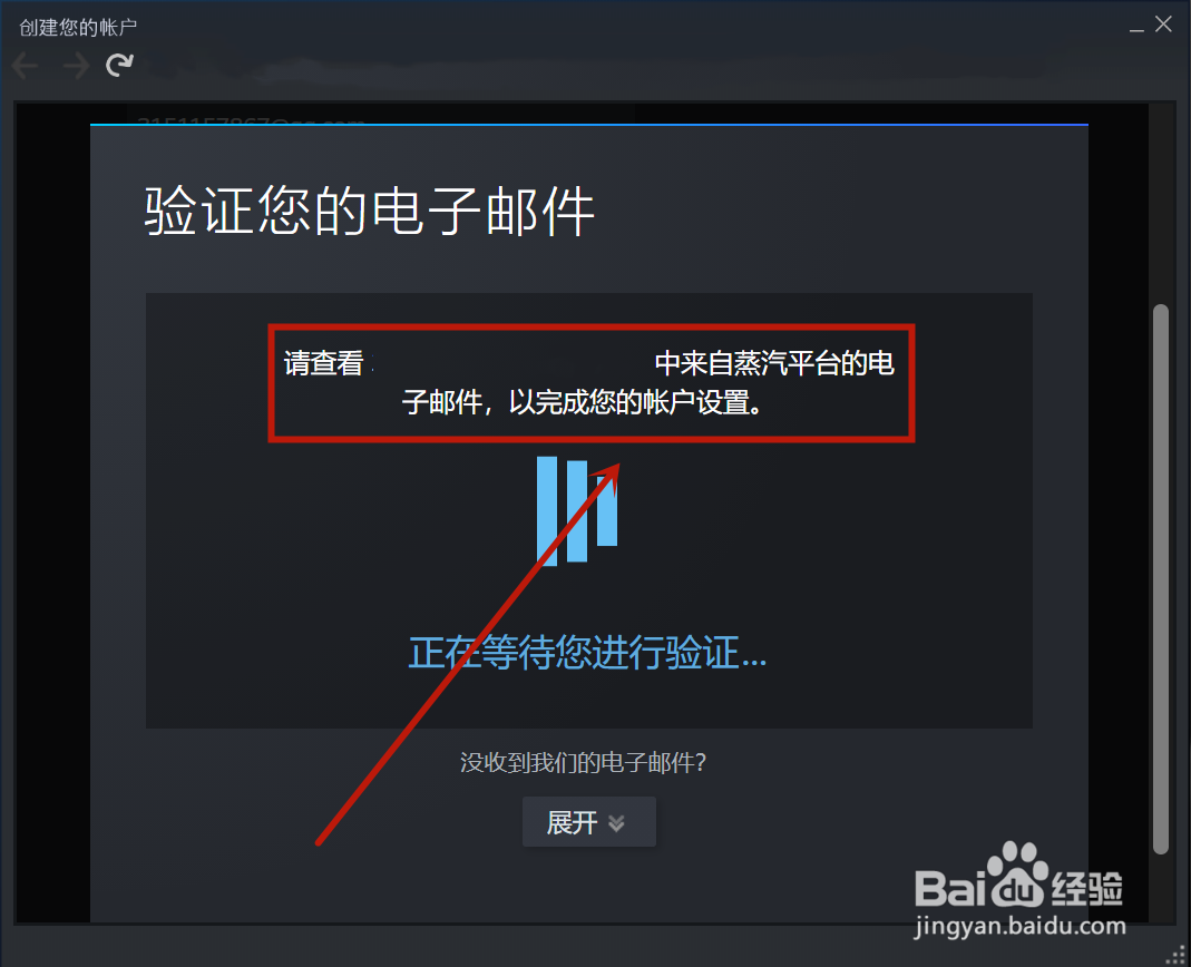 蒸汽平台账号注册