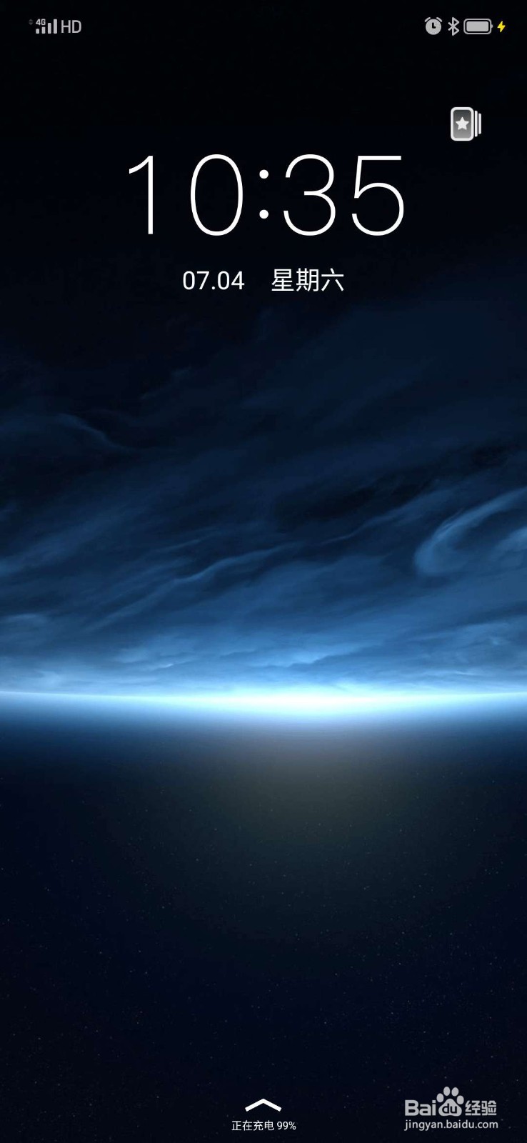 在危险时候怎么用手机快速的拨打110