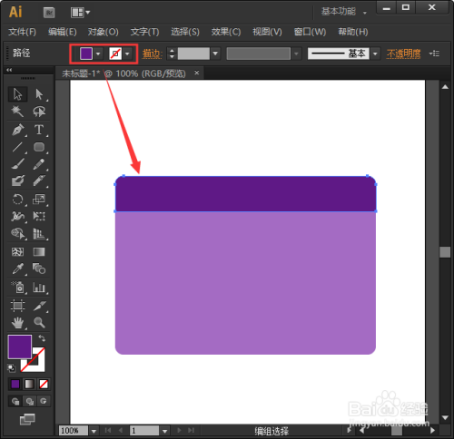 ai怎么分割图形