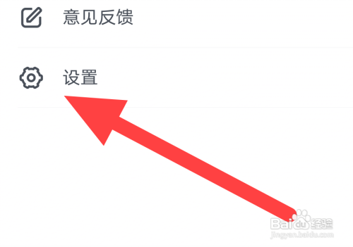 央视新闻在哪关闭视频后台播放？