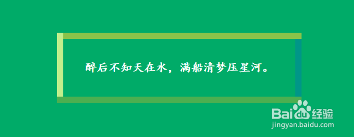 <b>实现多色CSS边框的方法</b>