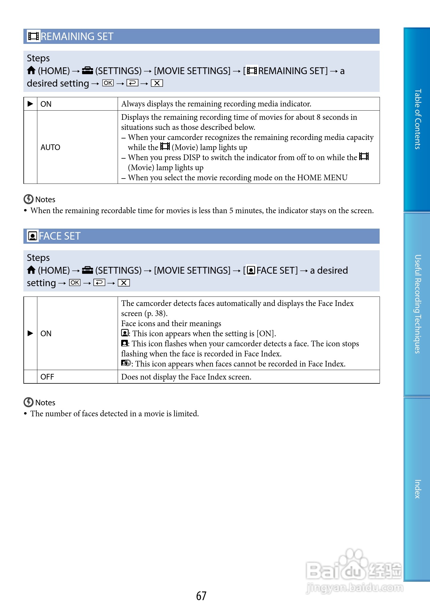 SONY DCR-SR47/SR48/SR67/SR87数码摄像机说明书:[7]