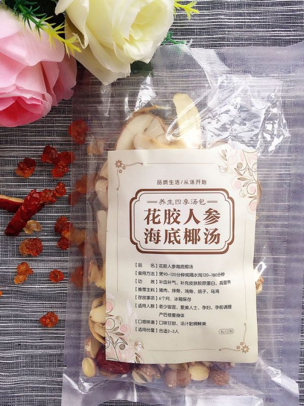 花胶人参海底椰猪蹄汤