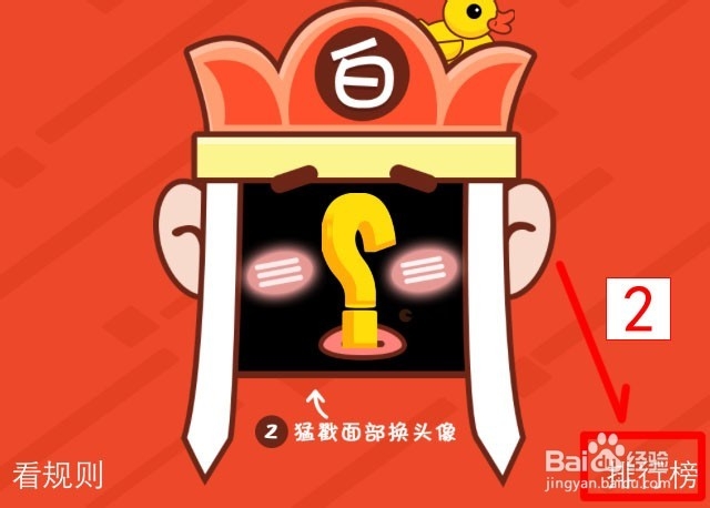 京东白条怎么提升额度（玩游戏）