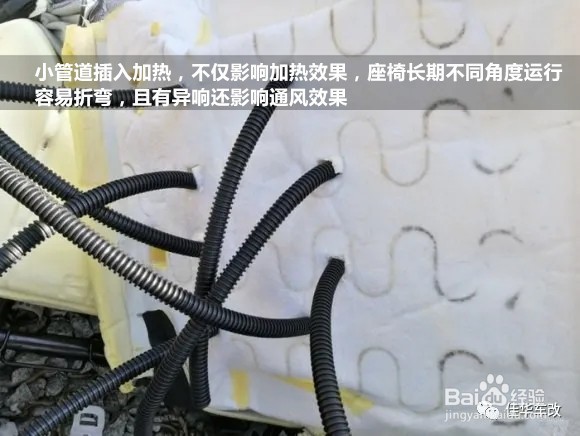 改座椅通风要注意什么通风改装方法和注意事项