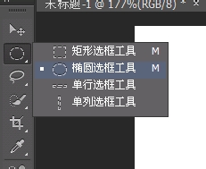 ps渐变怎么用