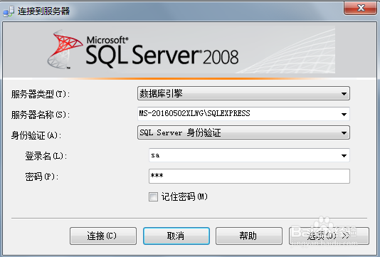 JAVA怎么通过JDBC连接数据库