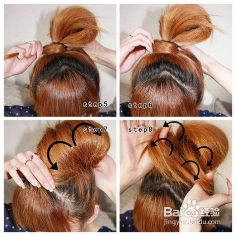 沙滩阳光盘发教程